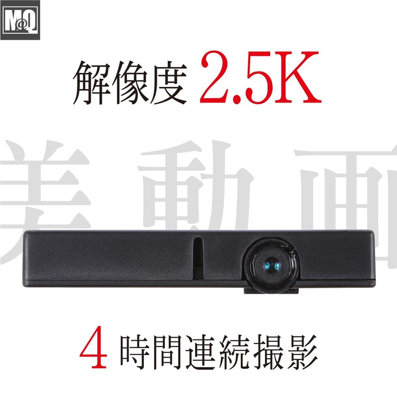 M@Q MQ145 Small Camera, Card Size, Business Card Size, Camera