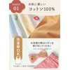 Keratta Baby Hakama Romper for Babies, Separate for Boys and