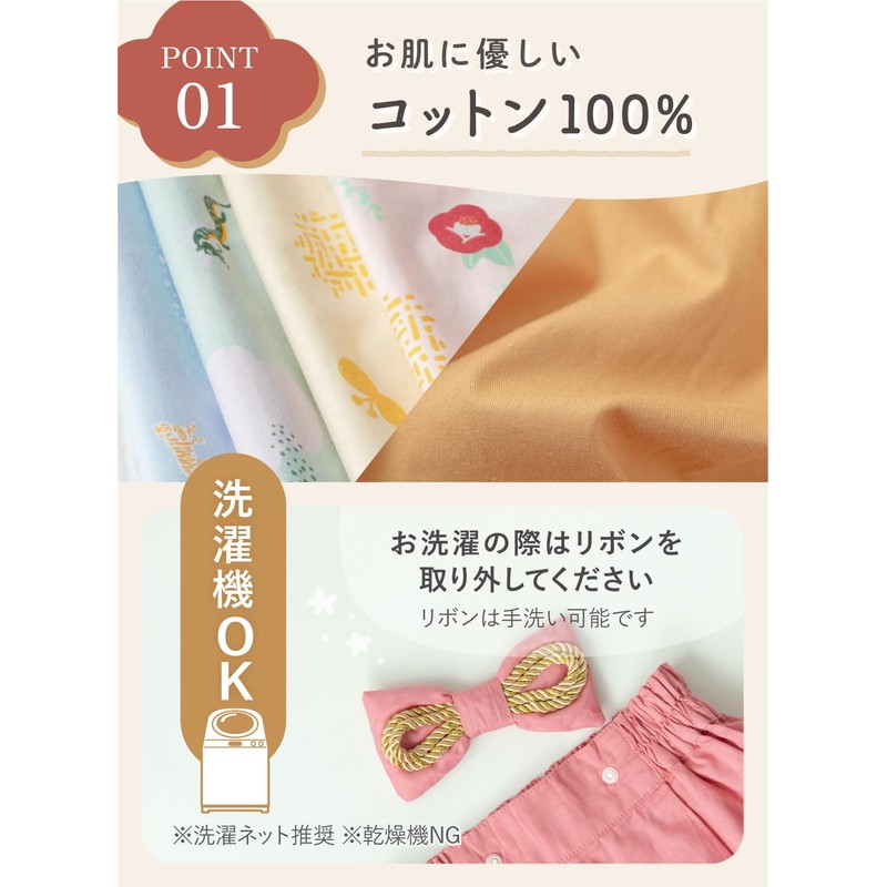 Keratta Baby Hakama Romper for Babies, Separate for Boys and