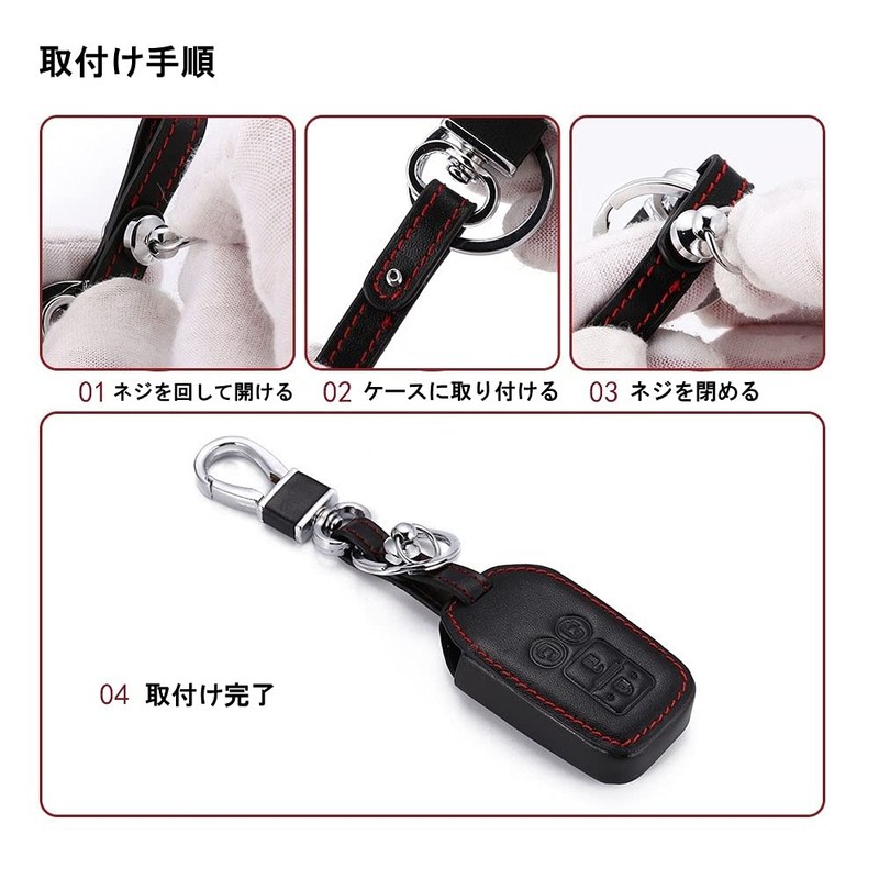 SNZ Suzuki Key Cover Leather Leather Key Case Smart Key