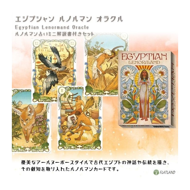 Egyptian Renorman Oracle Egyptian Lenormand Oracle Card Divination with Japanese
