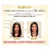 ジュエリー婦人ヘアカラートリートメント (ブラウン)