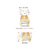 Fujitoya Wall Sticker Cat Fish Toilet Lid Refrigerator Lid Toilet