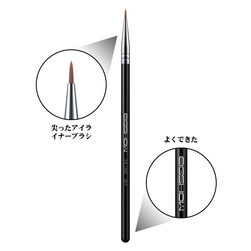 EIGSHOW Eyeliner Brush Fine Tapered Tip Precise Application Makeup Brush