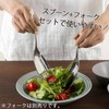 Shimomura 35698 Spoon, Mama Cook, Helping Spoon, Stainless Steel, Tsubamesanjo