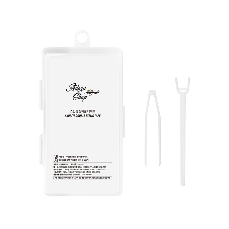 Arden Shop Tianna Skin Fit Double Eyelid Tape Large Capacity