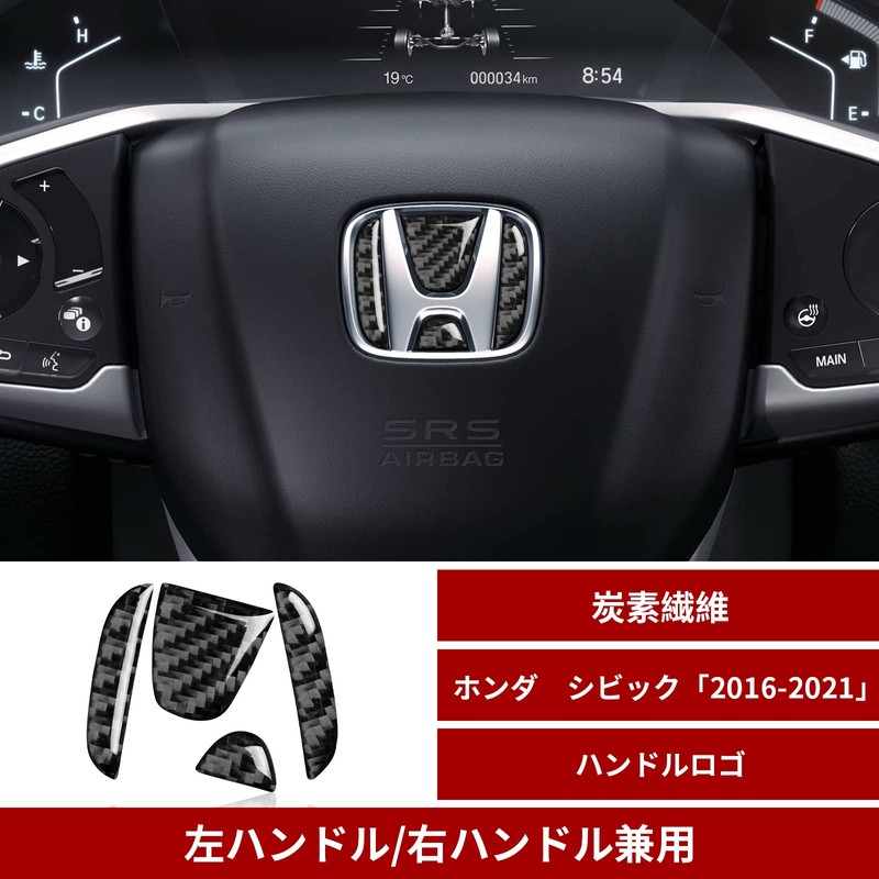 4PCS Civic 10th Generation Car Steering Wheel H Shape Logo