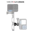 HSU Gopro 1/4 Adapter Anodized Aluminum 1/4 Screw Hole to