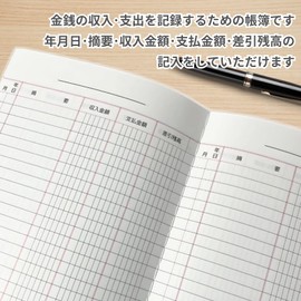 Money Register A5 Size, 72 Pages, Made of Fine Paper, Made in Japan, Accountant, Office Daily Book, (1 Piece)