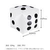 Extra Large Dice, Game, Sugoroku, Party Supplies, Party Supplies, Banquet