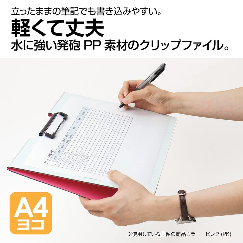 Sekisei FB-2026 Clipboard, Clip File, A4-S, Light Green