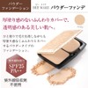 Yamada Apiary Bee Make Powder Funde Set, Beige (Exclusive Case