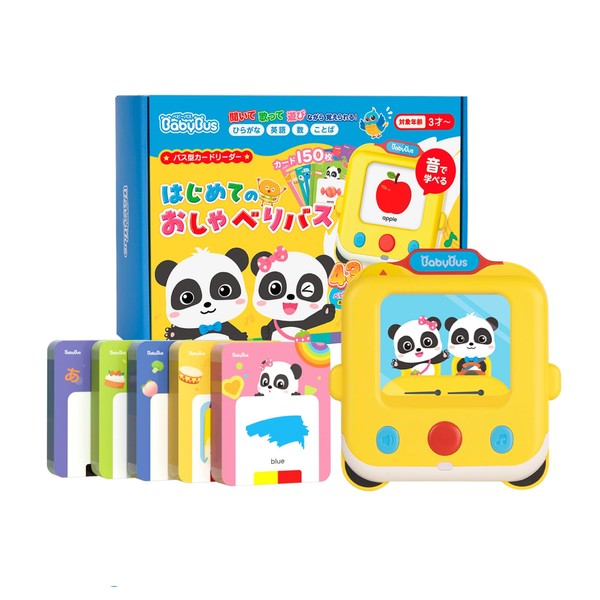 Baby Bus "First Chatting Bus" Flash Cards, 150 Double-Sided Cards for Japanese and English, Educational and Learning Toys, Baby Toys, Flash Cards