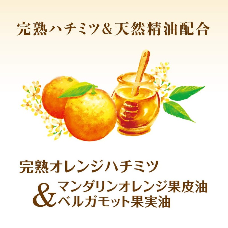 Yamada Apiary Honey Aroma Shampoo (Fluffy Orange) 6.8 fl oz