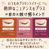 Canmake Effortless Liner 03 Cashmere Burgundy 0.63ml Liquid Eyeliner Pencil