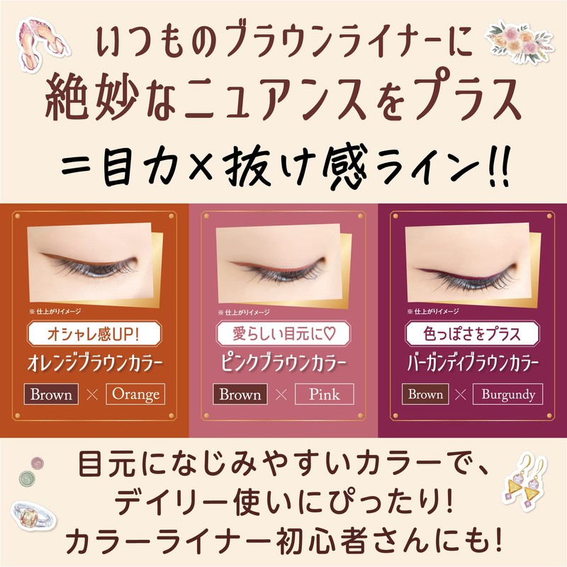 Canmake Effortless Liner 03 Cashmere Burgundy 0.63ml Liquid Eyeliner Pencil