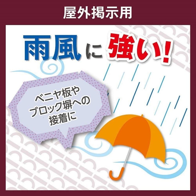 nitiban Double-Sided Tape Nice Tack Outdoor Illustrate