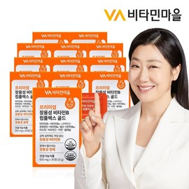 Vitamin Village Premium Enteric Coated Vitamin B Complex Gold 30 tablets x 12 boxes (total 12 months supply) / 비타민마을 프리미엄 장용성 비타민B 컴플렉스 골드 30정 x 12박스 (총12개월분)