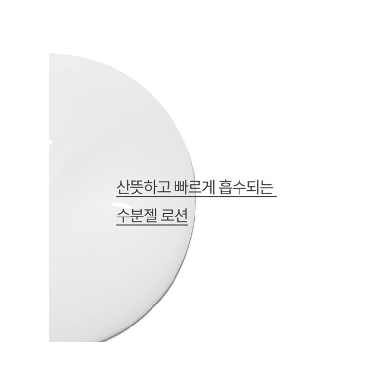 Innisfree 이니스프리 포레스트 포맨 프레시 로션 140mL Innisfree Forest For