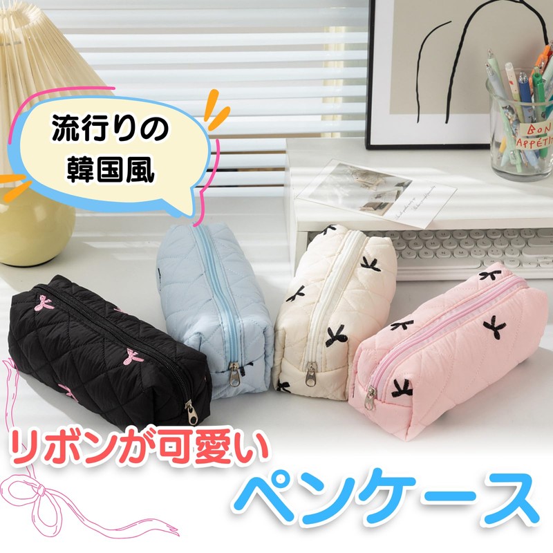 ペンケース 韓国 筆箱 高校生 女子 リボン かわいい 可愛い おしゃれ ふでばこ