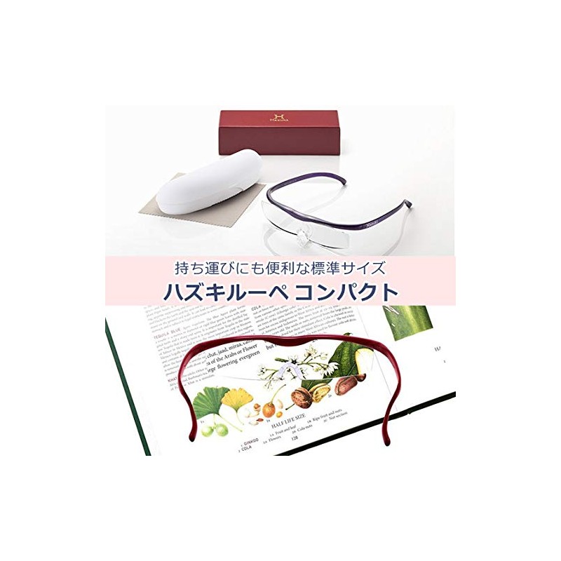 Hazuki ハズキルーペ コンパクト 1.85倍 クリアレンズ ブラウン
