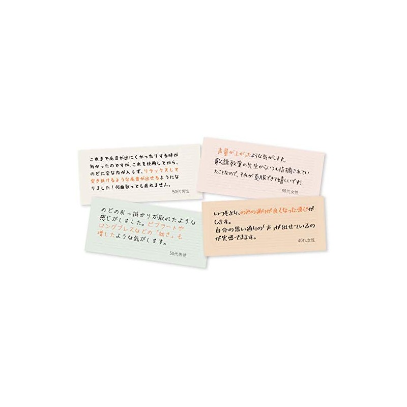 karaokesapuri All Edition Voice Conditioner "utaumaxtu. Economical 5 Bags Set