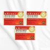Reydel Policosanol Double Action 200mg x 28 tablets 3 boxes Cuban Policosanol / 레이델 폴리코사놀 더블액션 200mg x 28정 3박스 쿠바산폴리코사놀