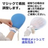 World Bridge Nursing Care Mittens, Lightweight, Mesh Material, Breathable, For