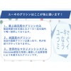 ユーキのグリシン ユーキ グリシン アミノ酸 純国産 粉末 パウダー 付属スプーン付き 300g