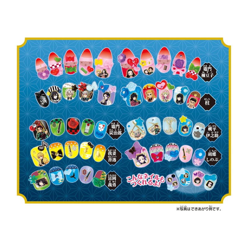 Aqua Nail AQ-N05 Demon Slayer Aqua Nail Studio