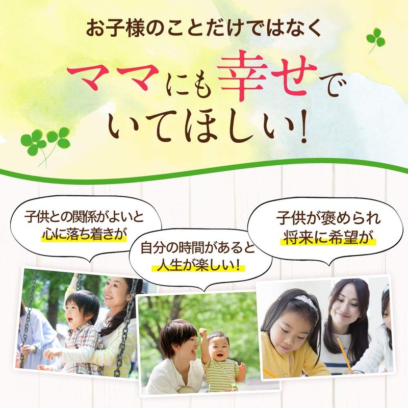 こどものリパミン PS ホスファチジルセリン 子供 サプリ ラムネ味【3個セット】