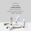 Highly moisturizing hand cream set (white paper scent, acacia scent)