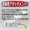 SK11 hakessyuea-dasuta- For Nozzle