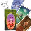 Magical Forest Tarot Tarot of the Magical Forest Tarot Divination