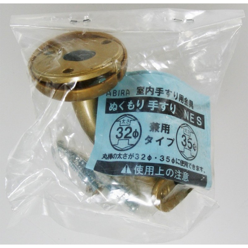 WAKI ABIRA Interior Handrail Hardware Warming Handrail NES Wall Holder