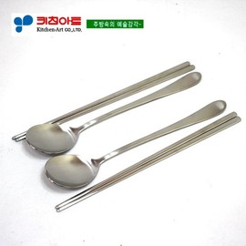 Kitchen Art Hesse (Satin) Royal Court Cutlery Set of 10 (Bulk Type) (STS304) / 키친아트 해세(사틴) 궁중한수저10벌(벌크형)(STS304)