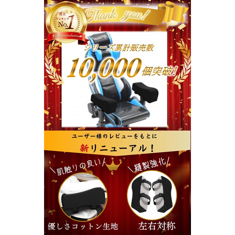 IKKEI Elbow Rest Cushion, Armrest, Memory Foam with Bamboo Charcoal,