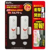 Low Profile Slim Alarm