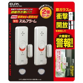 Low Profile Slim Alarm