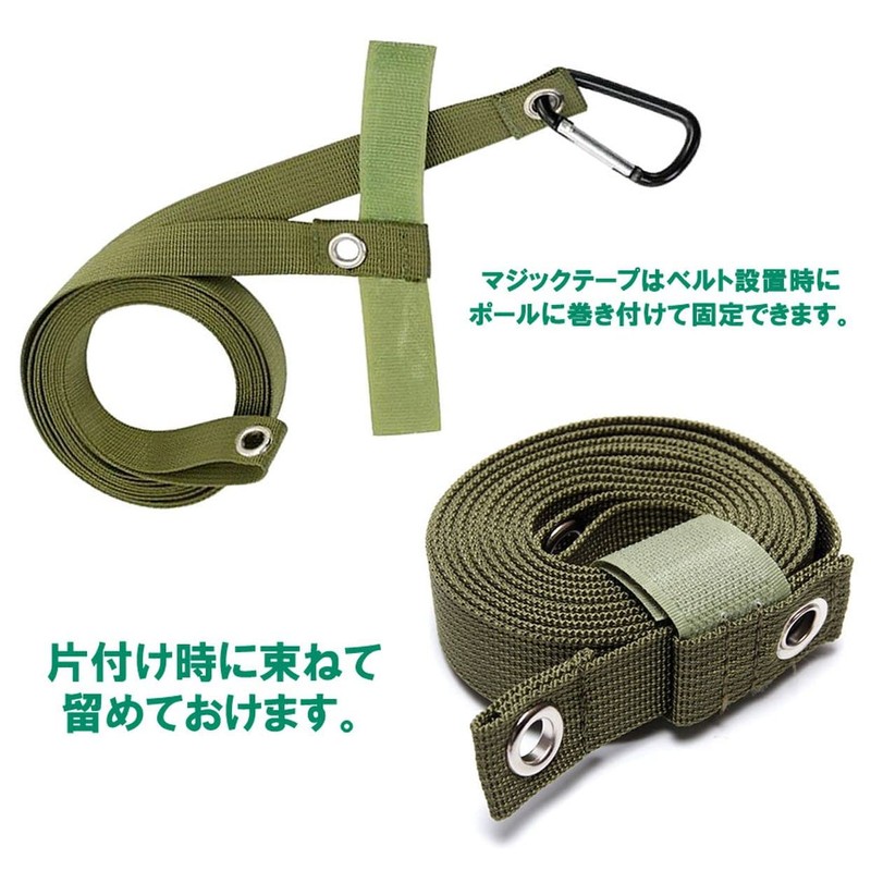 Goods Land GD-TPENCHO-KA Tarp Extension Belt, Streamlined 12.2 x 0.8