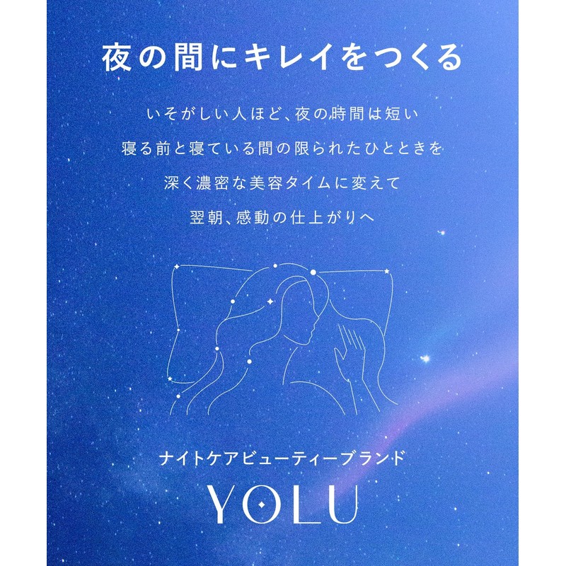 YOLU Shampoo, Relaxing Night Repair for Ridges Care, Concentrated Repair,