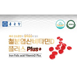 Chong Kun Dang heme iron supplement for pregnant women, iron supplement for elementary school students, approximately 2 months worth of hemoglobin / 종근당 헴철철분제 임산부 초등학생 철분제 헤모글로빈 약2개월분