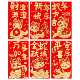 12 Pcs Chinese Red Envelopes, 2025 Red Envelopes of the Snake, Lucky Money Pocket Hongbao Gifts For Lunar New Year and Wishes