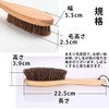 SuperShop Clothes Brush, Pill Remover, Suit Brush, Pollen Protection, Shoe