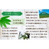 Nichiga 02 Kumazasa Green Juice, 100% Powder, Made in Hokkaido,