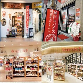 Kobe Spice, Black Pepper Powder, 17.6 oz (500 g), Black Pepper Powder, Pepper Powder, Spice