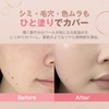 「Coverage」×「Gloss」DAISY DOLL by MARY QUANT (Daisy Doll by Mary Quant)