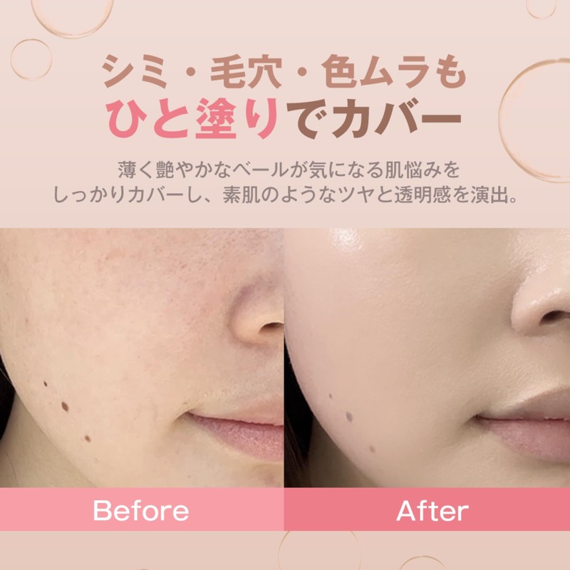 「Coverage」×「Gloss」DAISY DOLL by MARY QUANT (Daisy Doll by Mary Quant)