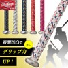Rawlings Baseball Adult Bat Grip Tape Vector Camo 2 EACB14S02