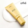 Ate (현대Hmall)아떼 비건 릴리프 선 에센스 EX 50ml (Hyundai Hmall)